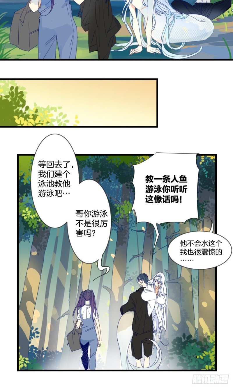 第十六话16