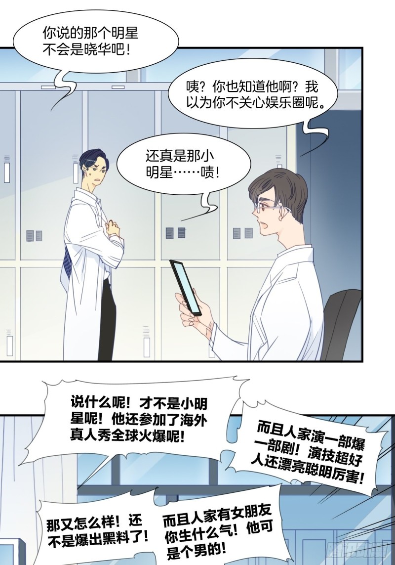 二十二话1