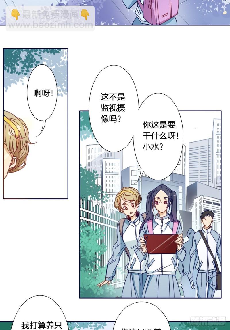 第七话11