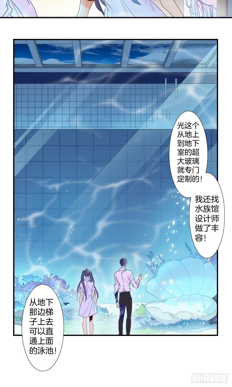 第十八话8