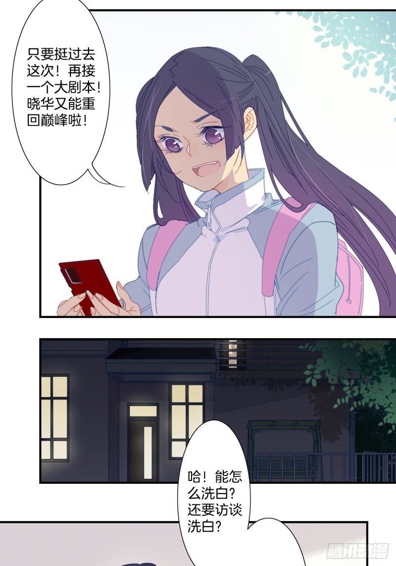 二十九话3