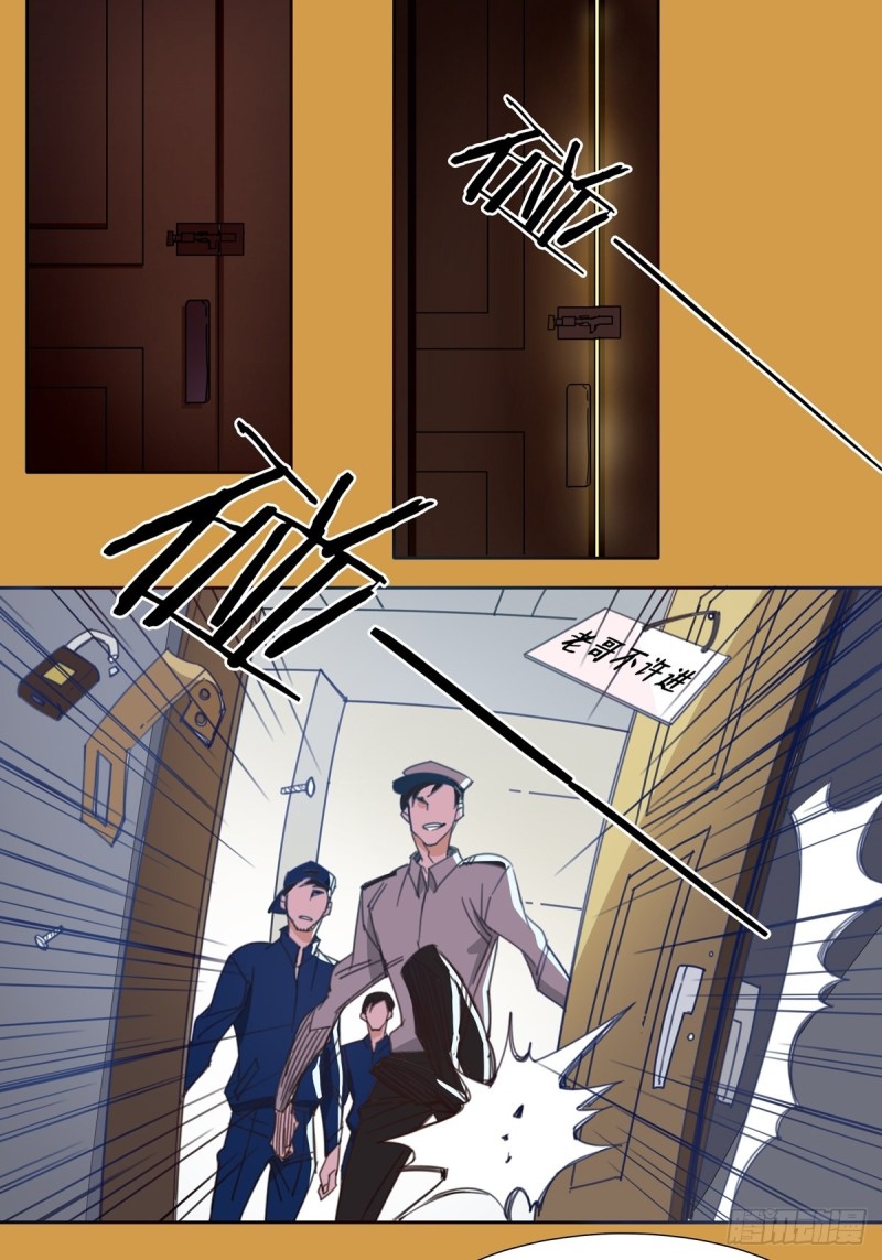 第九话8