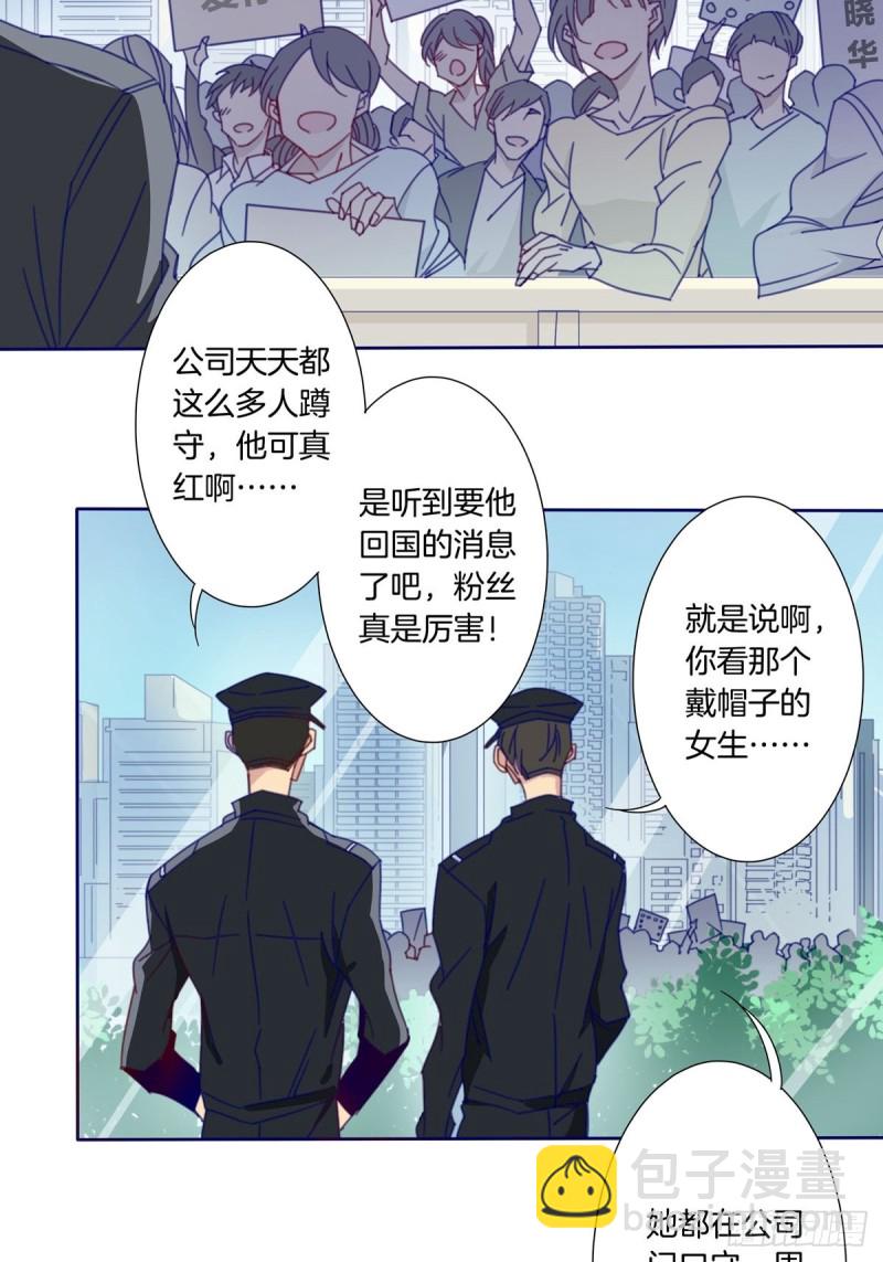 第三话12