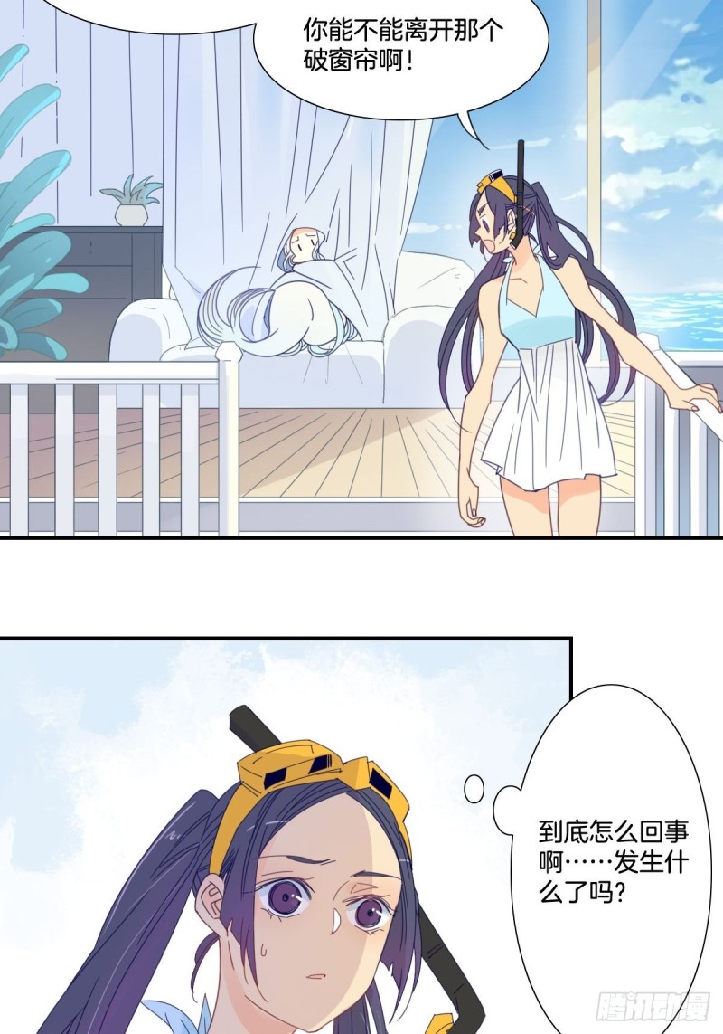 三十二话11