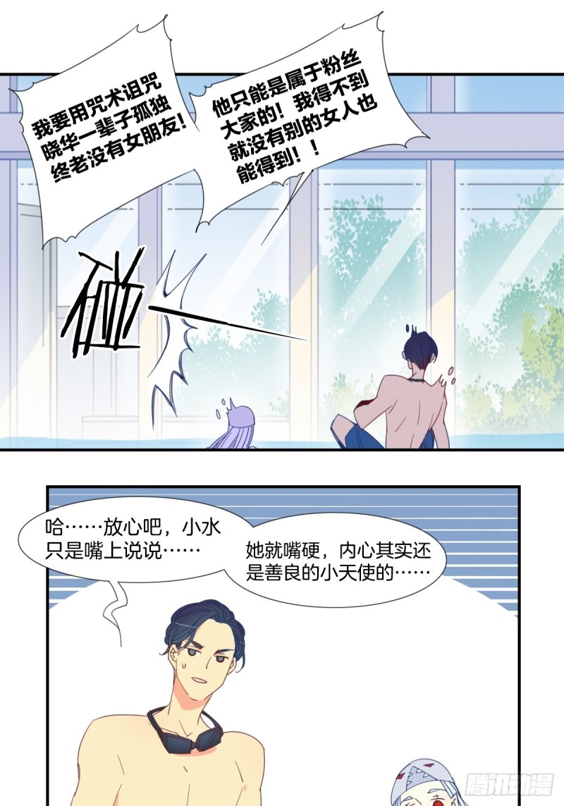 第二十话17