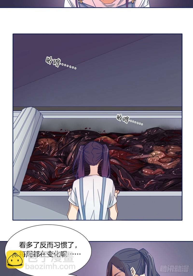 第七话5