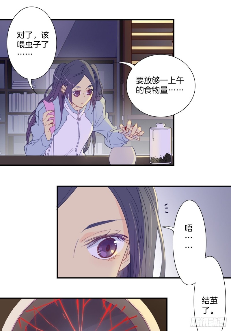 第二十一话5