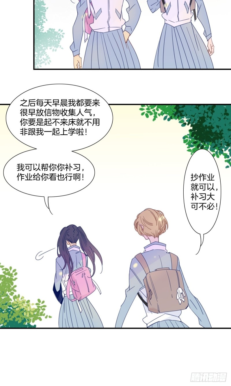 二十二话16