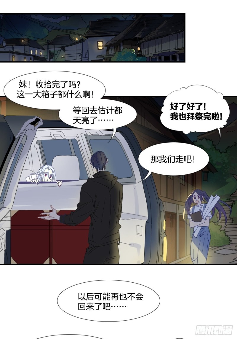 第十七话13