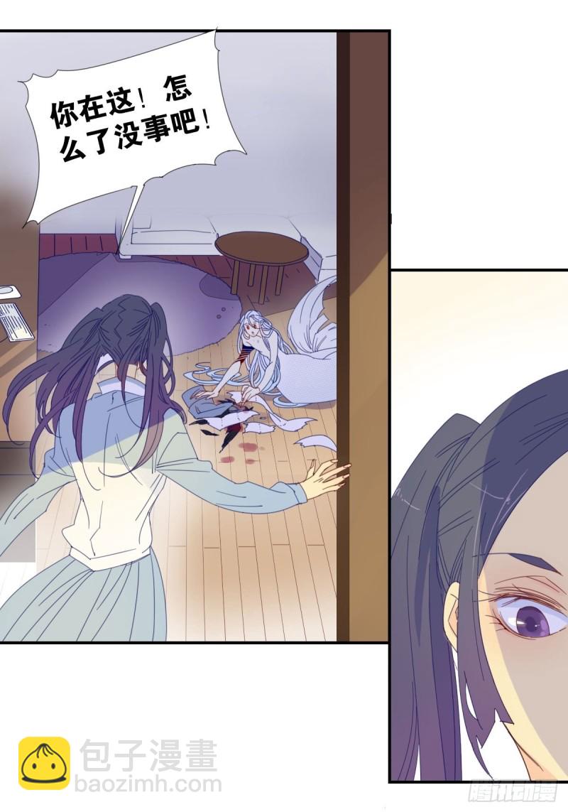 二十三话9