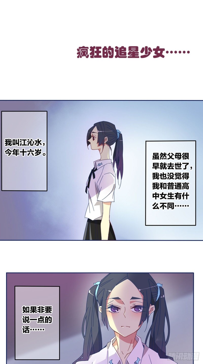 预告0