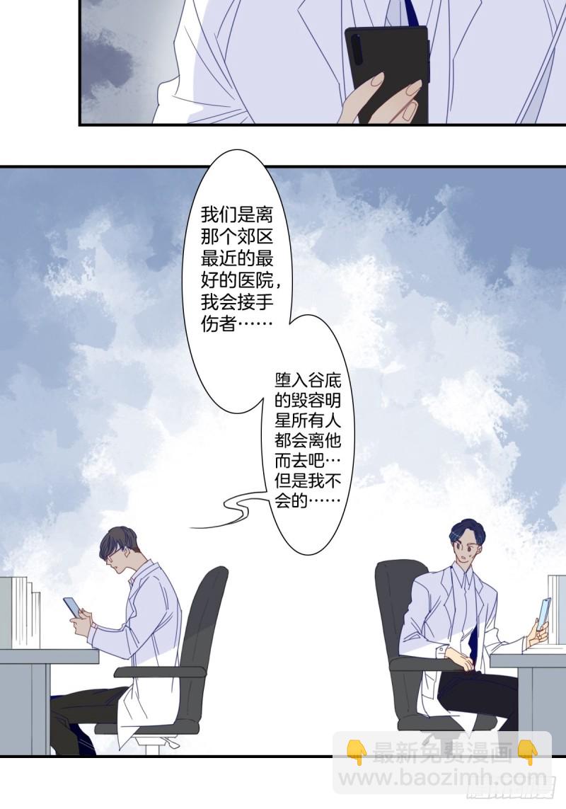 二十七话18
