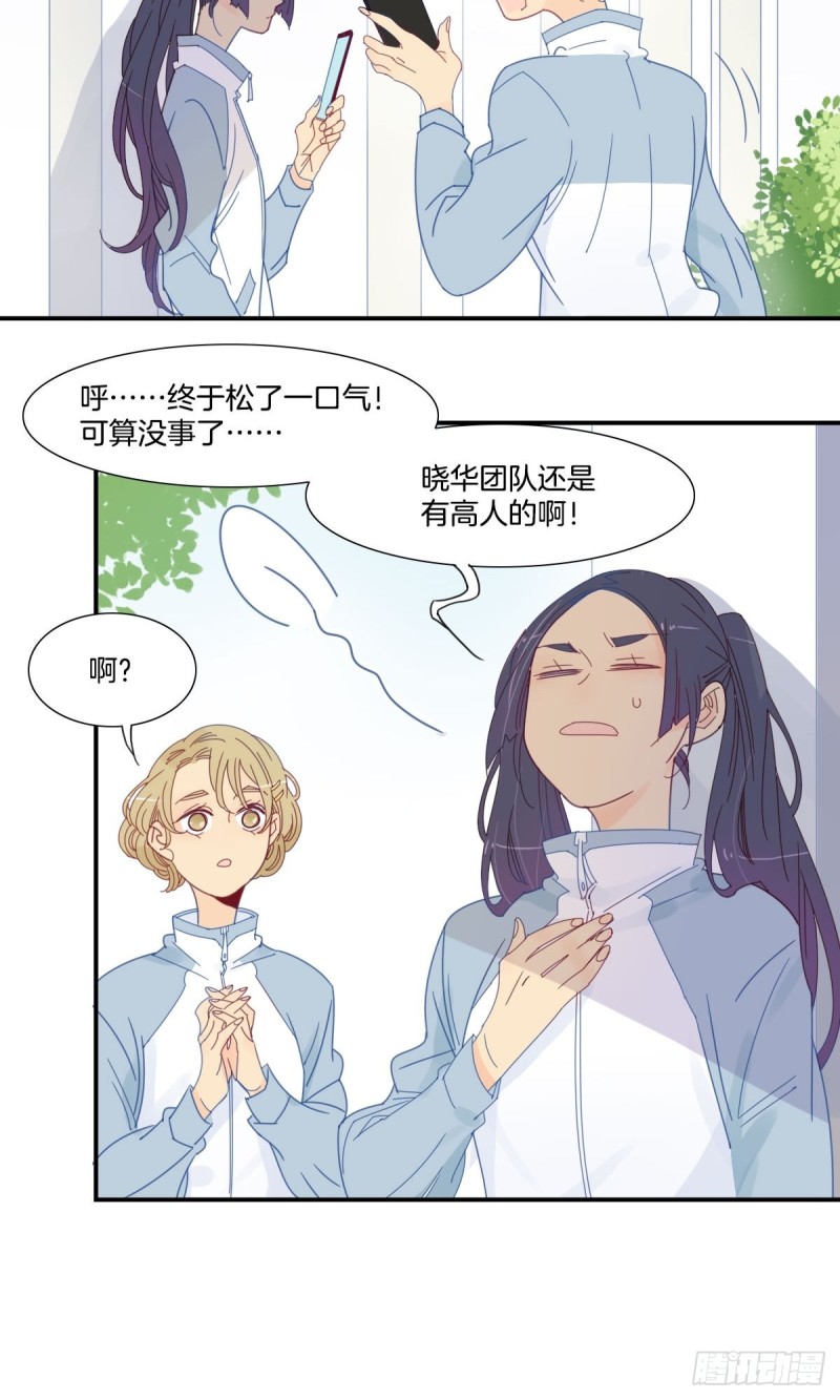 二十八话4