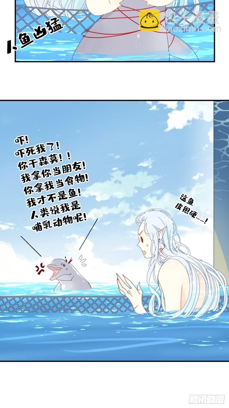 三十一话3