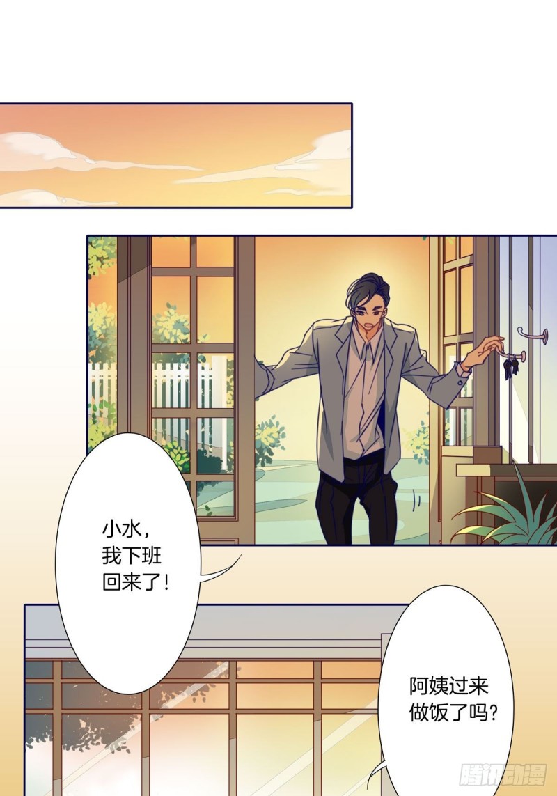 第四话10