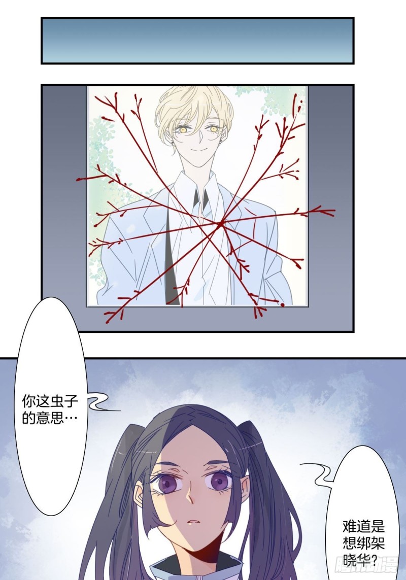 三十五话5