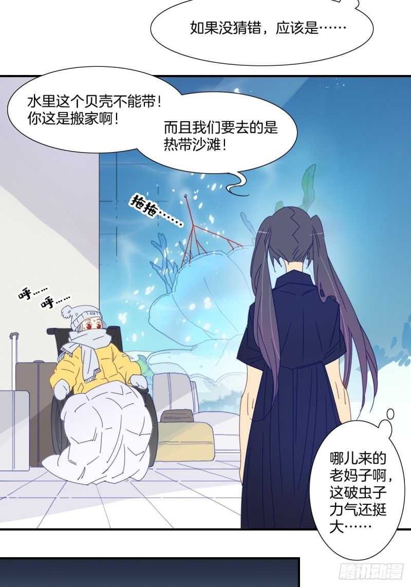 三十话3