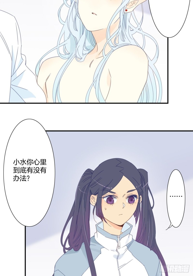 三十六话14