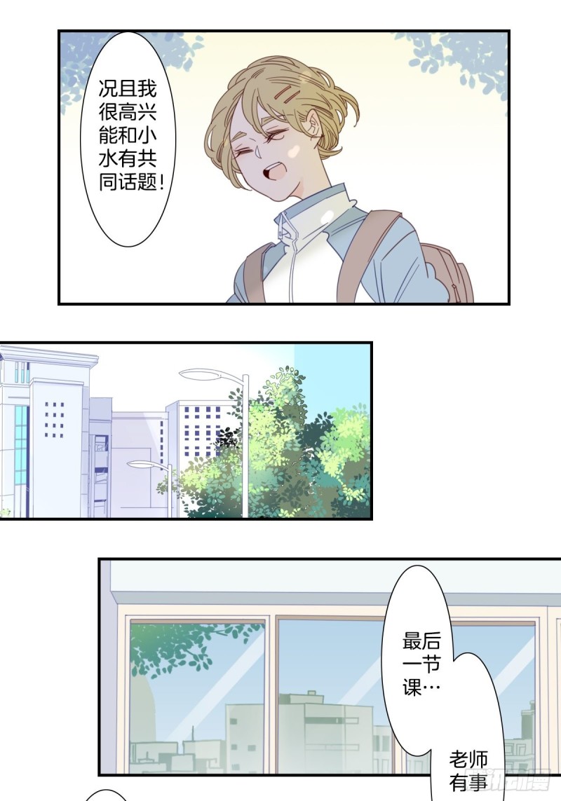 二十二话17