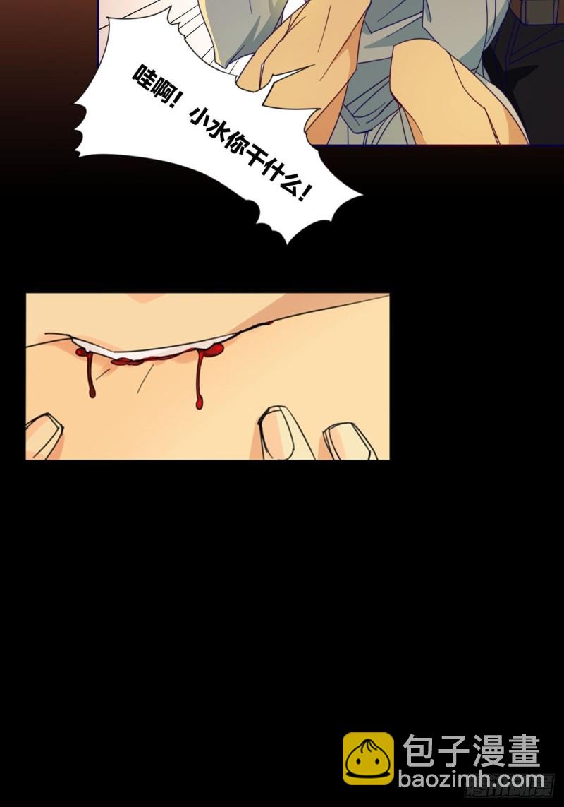 第四话13