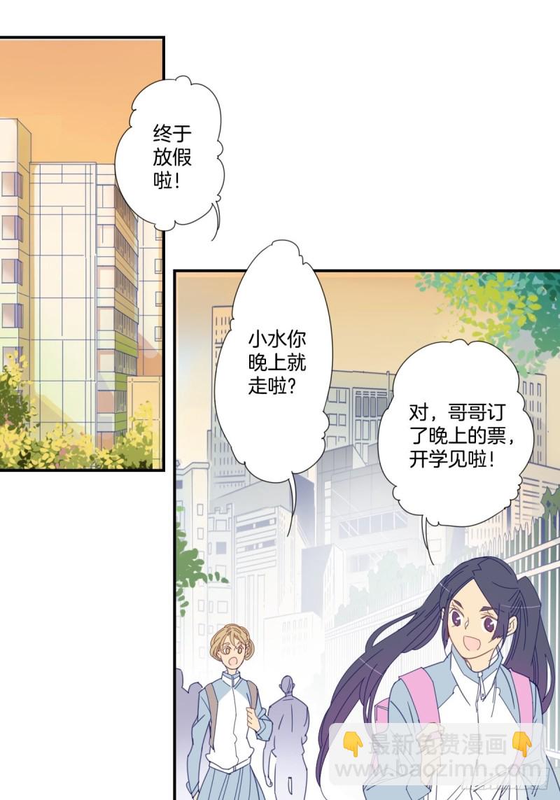 三十话1
