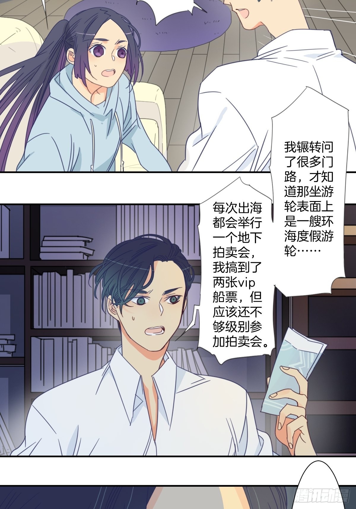 四十二话11
