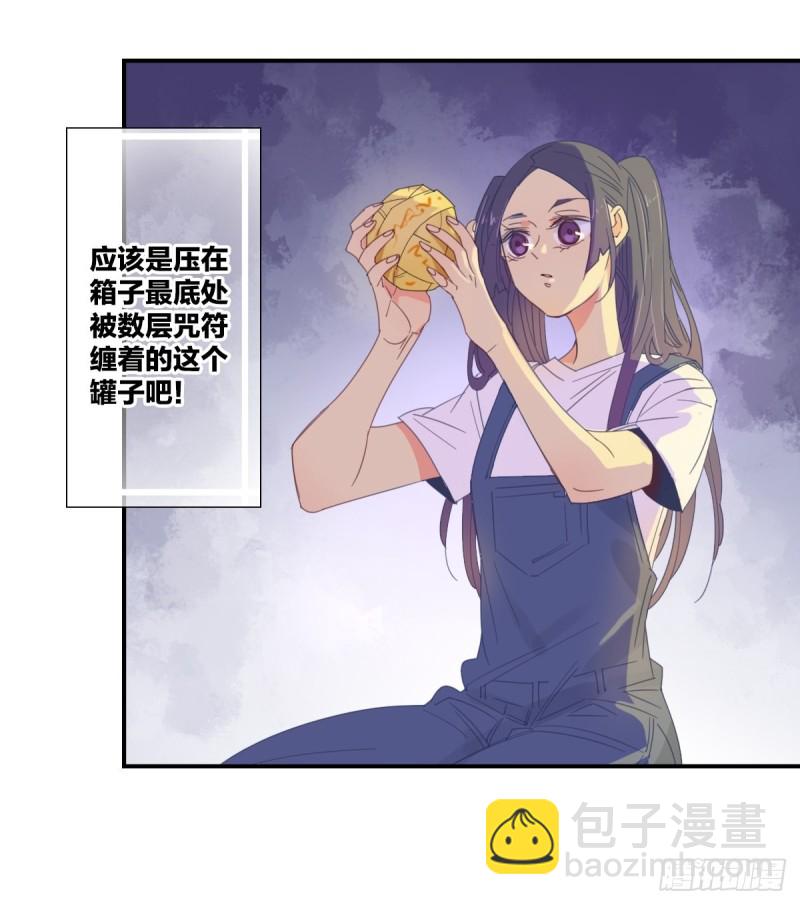 第十九话4