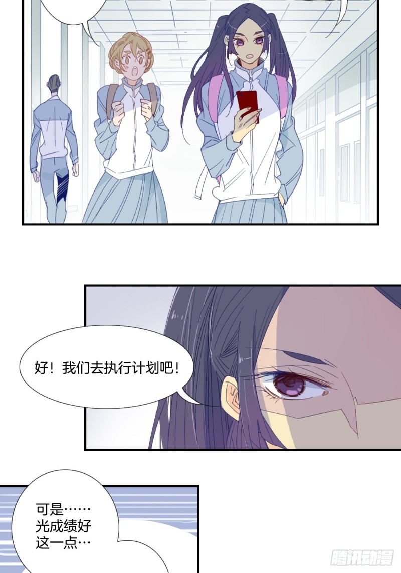 第二十一话18