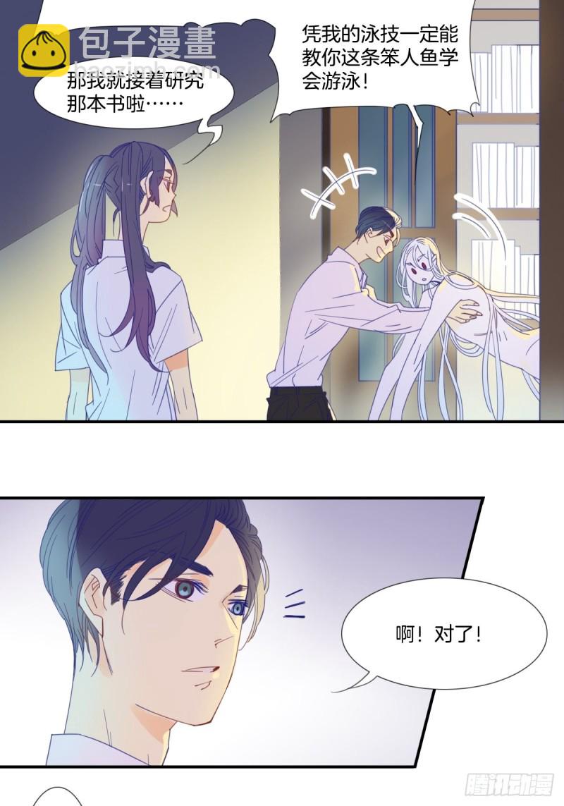 第十八话10