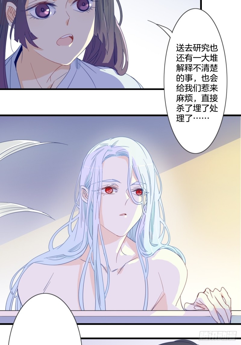 第十四话10