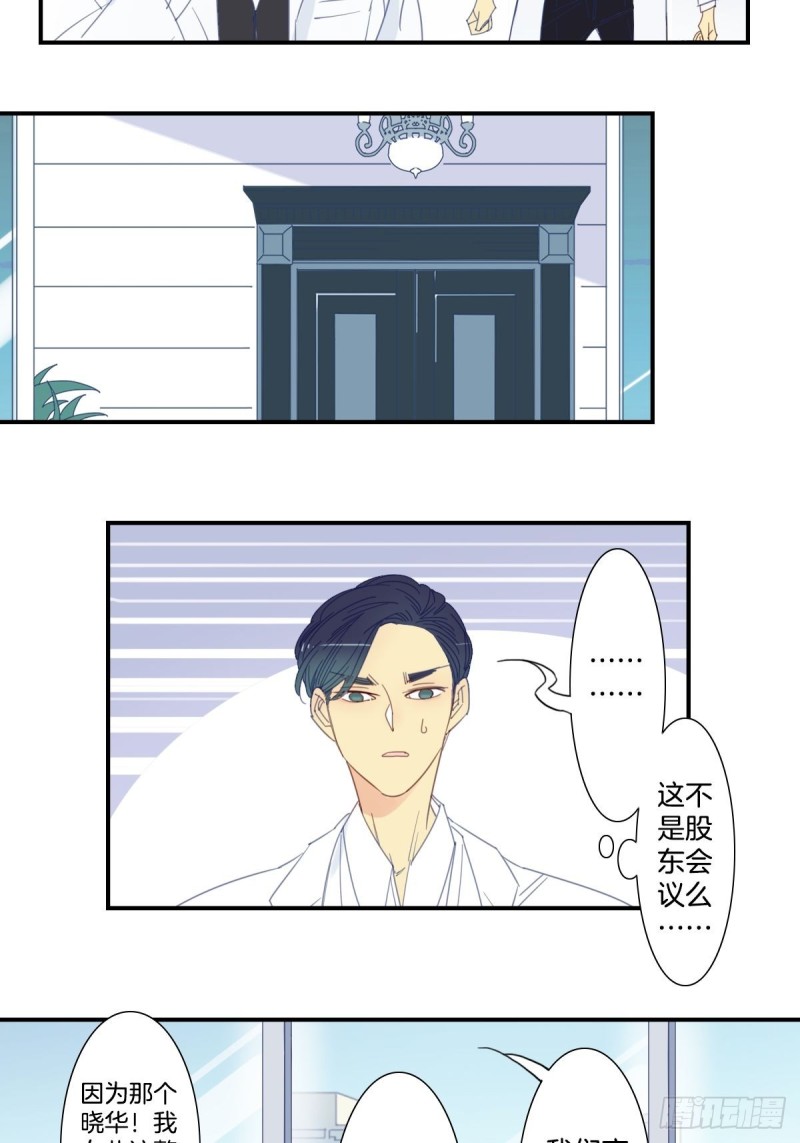 二十二话3