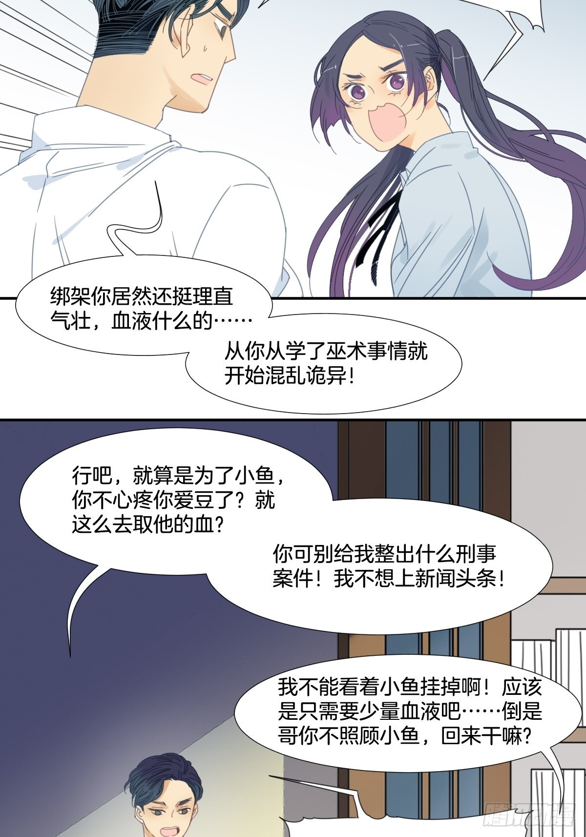 三十九话6