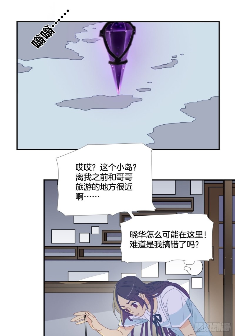 三十七话5