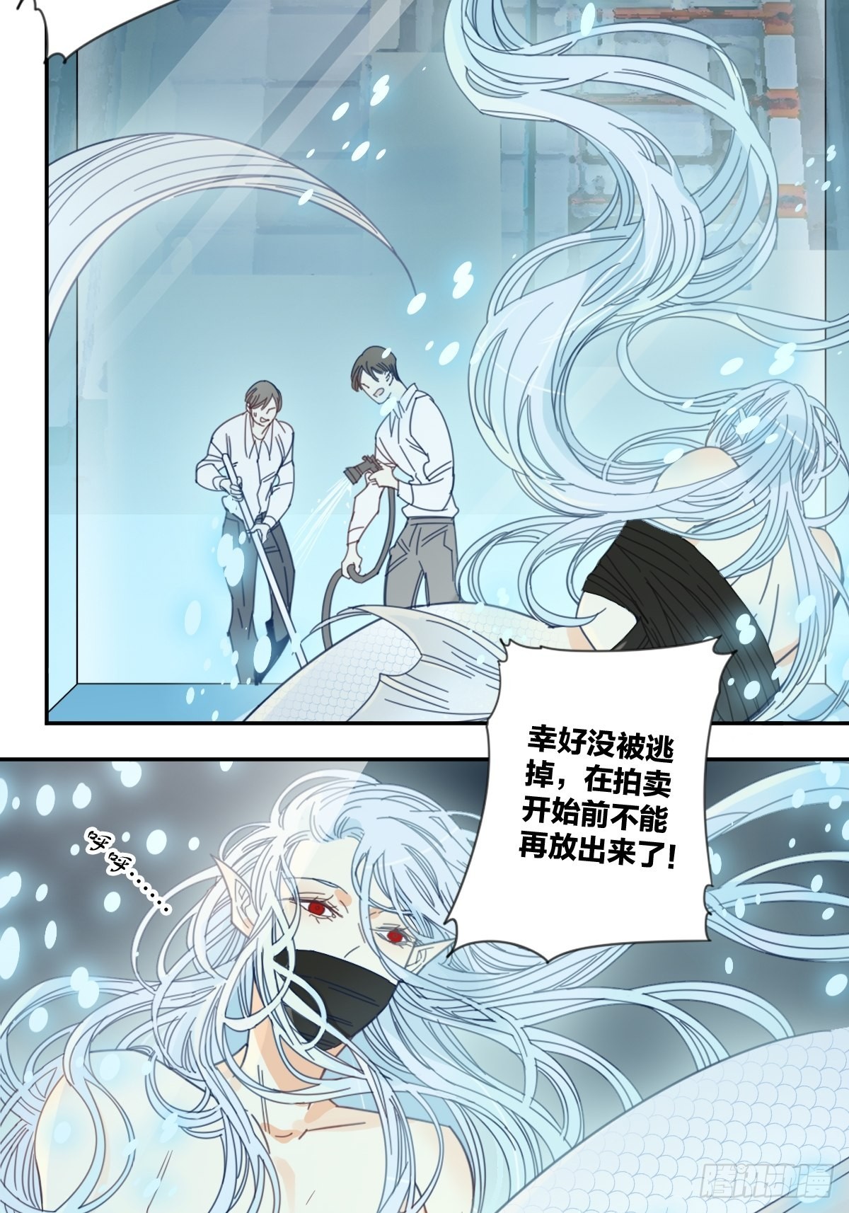 四十二话6