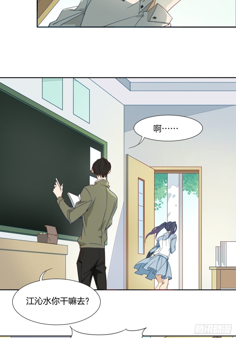 第九话2