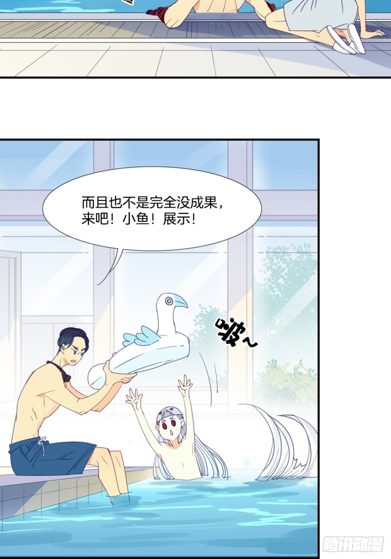 第二十话3