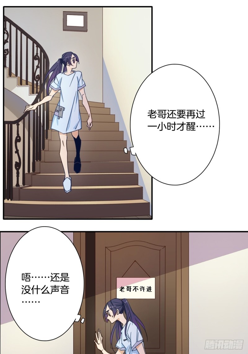 第十一话10