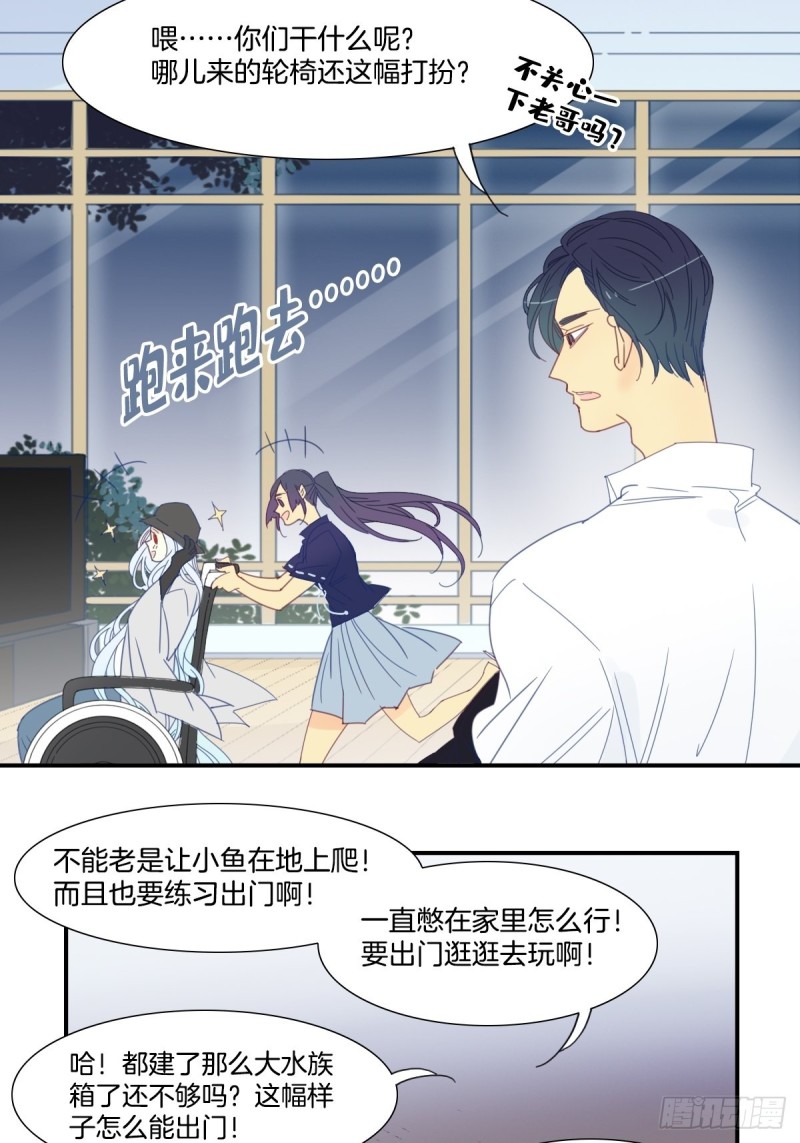 二十五话2