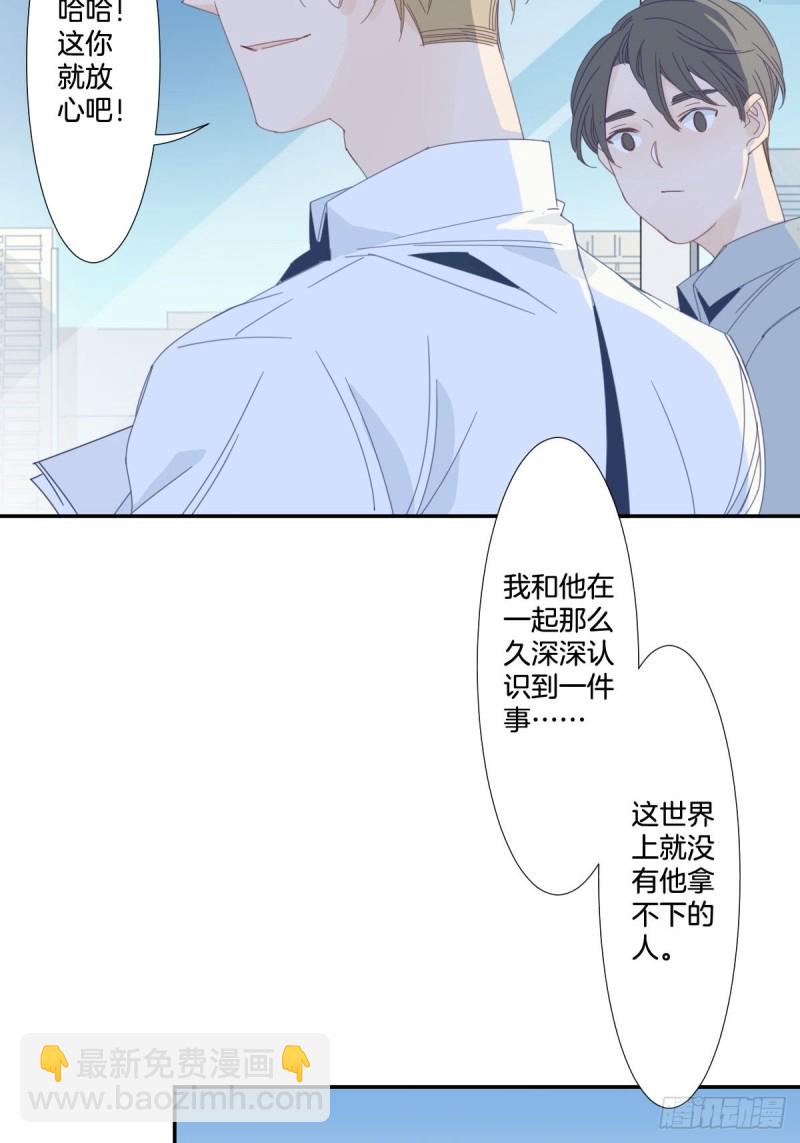 三十七话11