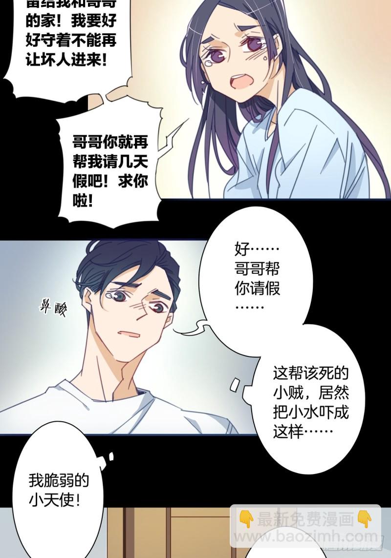 第十一话5