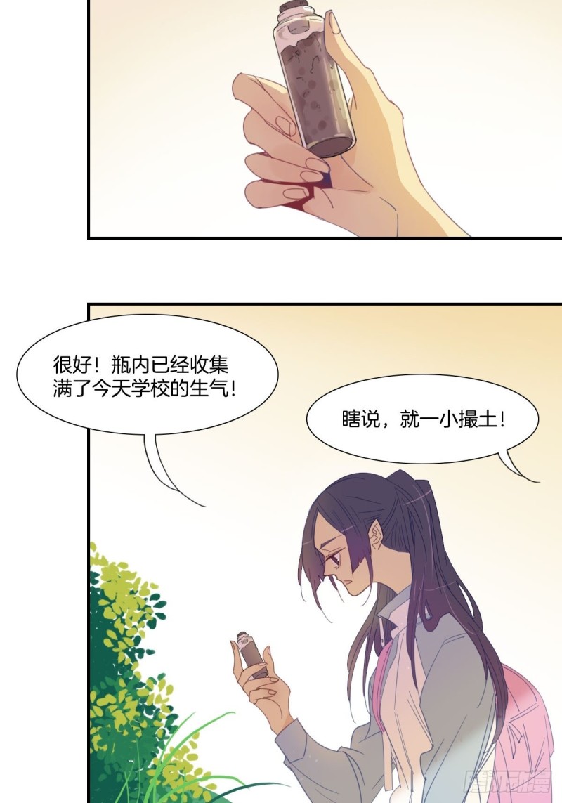 二十四话19