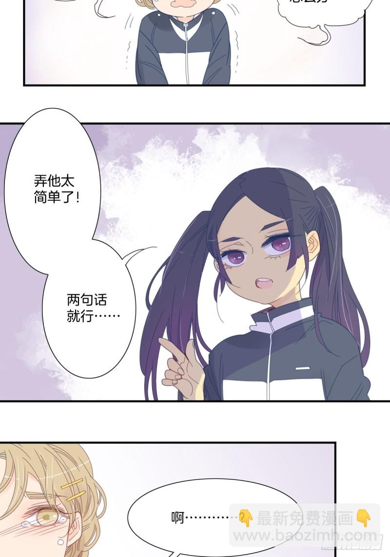 二十六话10