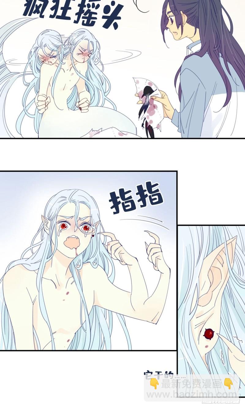二十三话12