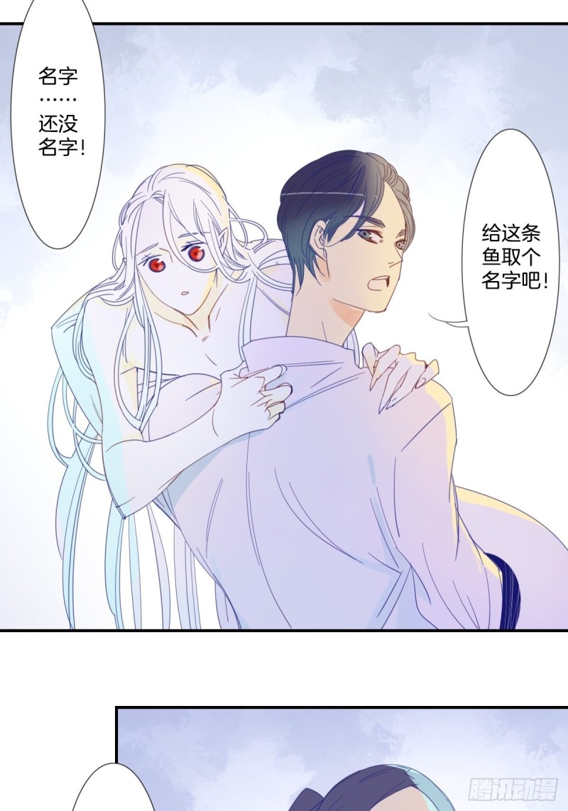 第十八话11