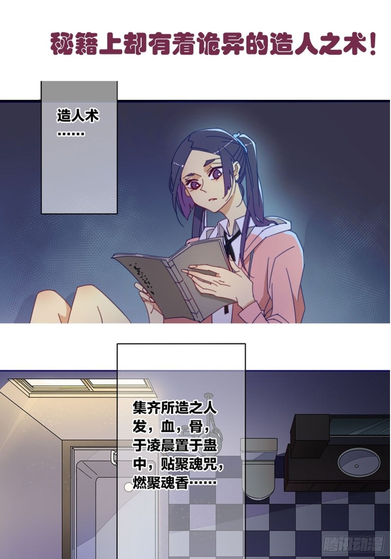 预告3