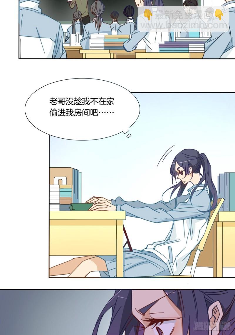 第八话11