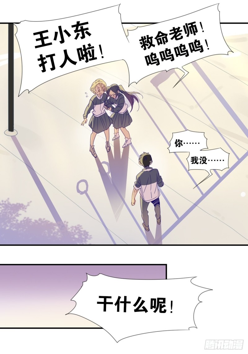 二十六话21