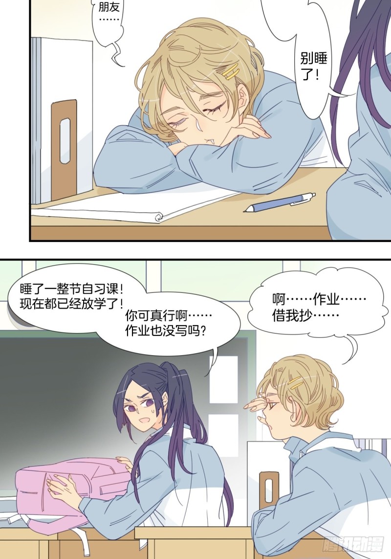 二十七话2