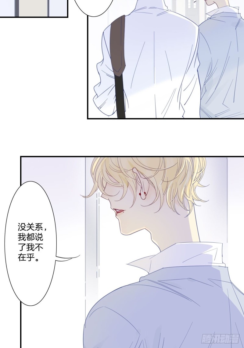 二十四话15