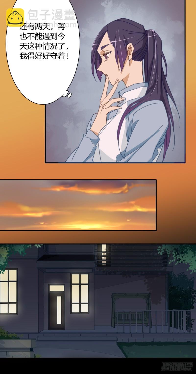 第十一话3